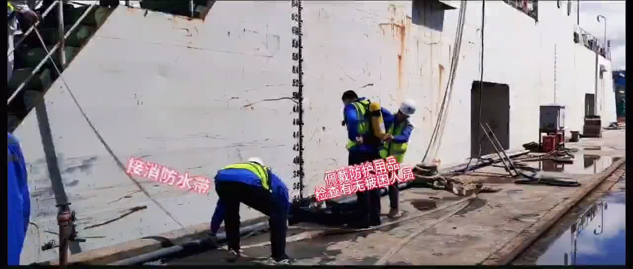 2好接上消防水帶及佩戴呼吸器進(jìn)倉查看有無被困人員.png